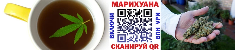 Купить где  Апрелевка  Печенье с ТГК конопля 