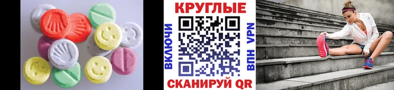 Купить  Апрелевка  Экстази VHQ 