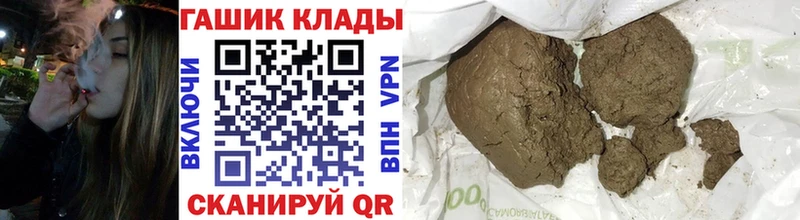 ГАШ индика сатива  Купить  Апрелевка 