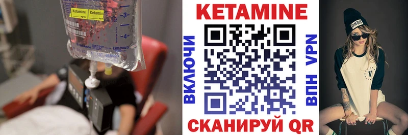 Купить  Апрелевка  Кетамин ketamine 