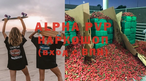 бутират Елабуга