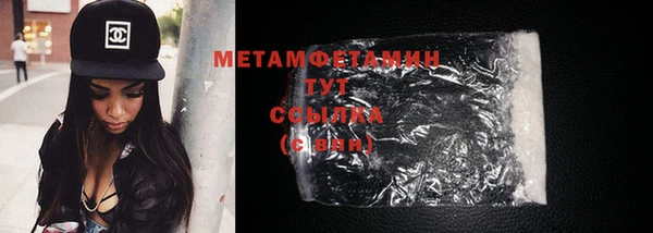 бутират Елабуга