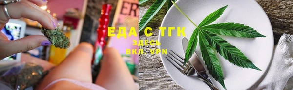 соль ск Елизово