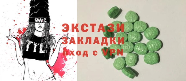 соль ск Елизово