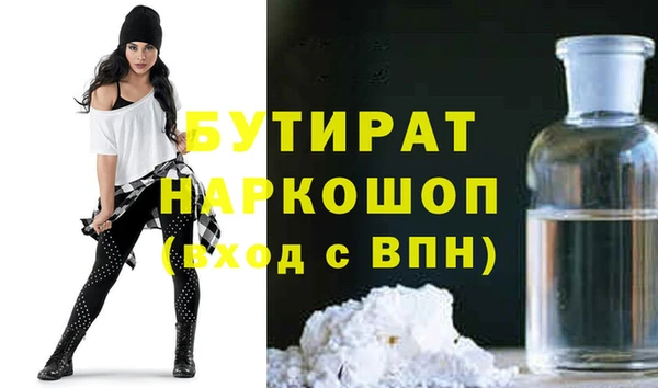 соль ск Елизово