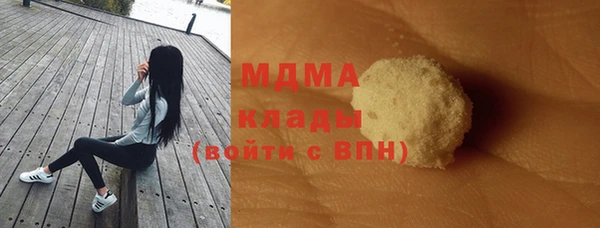 бутират Елабуга