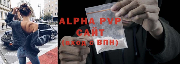 бутират Елабуга