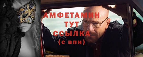 бутират Елабуга