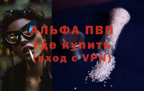 не бодяженный Ельня