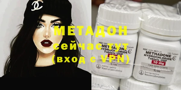 бутират Елабуга
