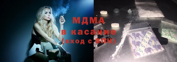 бутират Елабуга
