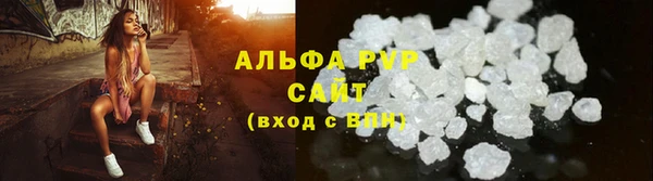 бутират Елабуга