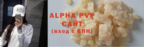соль ск Елизово