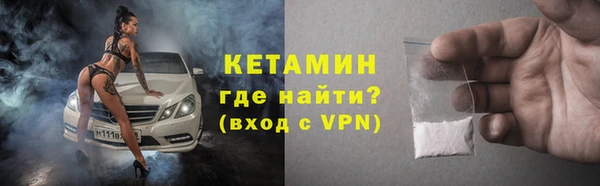 соль ск Елизово