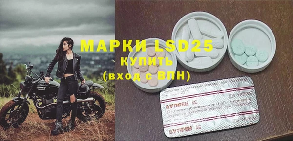 бутират Елабуга