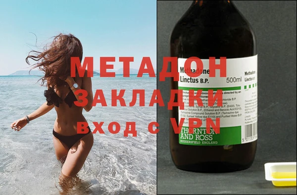 бутират Елабуга