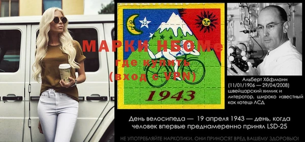 соль ск Елизово