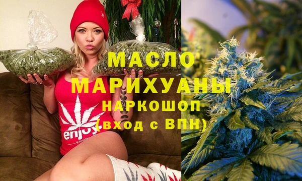 соль ск Елизово