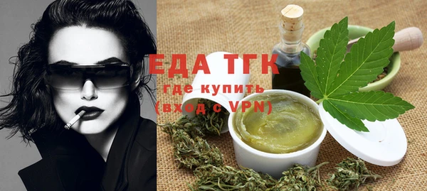 бутират Елабуга