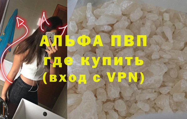 соль ск Елизово
