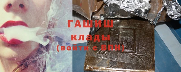 бутират Елабуга
