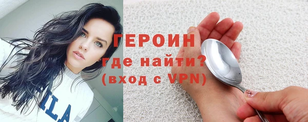 не бодяженный Ельня