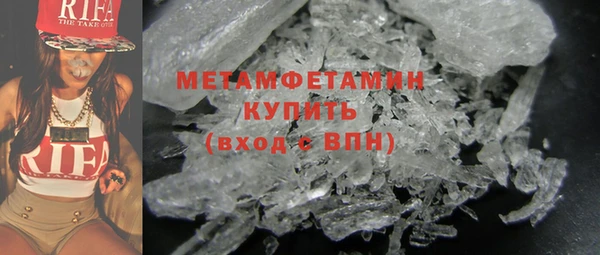 соль ск Елизово