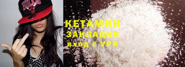 бутират Елабуга