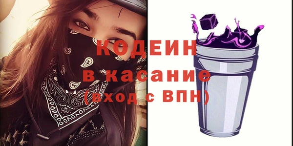 не бодяженный Ельня