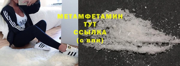 соль ск Елизово