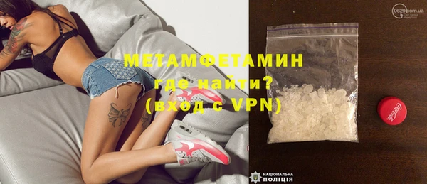 бутират Елабуга