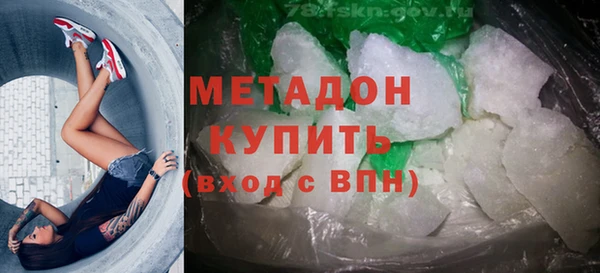 соль ск Елизово