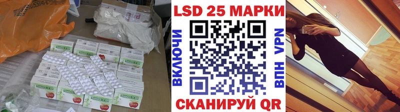 Купить закладки  Апрелевка  ЛСД экстази кислота 