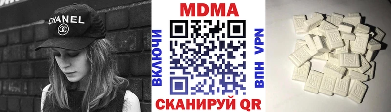 Купить закладки  Апрелевка  MDMA Molly 