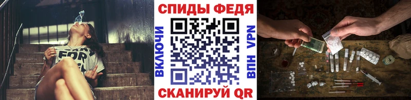 МЕТАМФЕТАМИН пудра Апрелевка