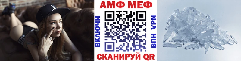 Метамфетамин пудра  Купить  Апрелевка 
