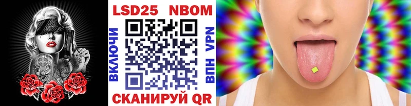 Марки N-bome 1500мкг  Купить закладки  Апрелевка 