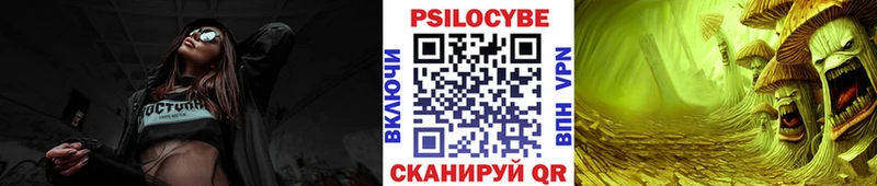 Псилоцибиновые грибы MAGIC MUSHROOMS  Купить где  Апрелевка 
